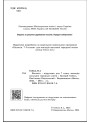 НУШ Підручник Абетка Біологія 7 клас Соболь