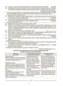 Настільна книга завідувача ЗДО Основа