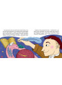 Оповідь у малюнках АССА Хто такий Григорій Сковорода. Марія Сердюк
