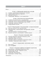 Перші кроки програмування мовою Java Ранок Руденко, Жугастров