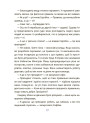 Корисні навички Основа Як працює держава. Дітям про політику (Анастасія Куриленко)