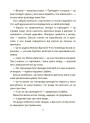 Корисні навички Основа Як працює держава. Дітям про політику (Анастасія Куриленко)