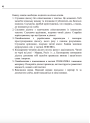 Іспанська за 4 тижні Рівень 2 Богдан Інтенсивний курс іспанської мови з електронним аудіододатком