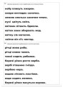 Корекція дисграфій. Дидактичний матеріал. Богдан Момот Тетяна