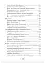 НУШ Українська мова та читання. 3 клас. Позакласне читання. Барвисте коромисло. Хрестоматія. Богдан Вашків Л, Онишків О. (2025 р)