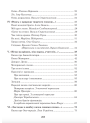 НУШ Українська мова та читання. 3 клас. Позакласне читання. Барвисте коромисло. Хрестоматія. Богдан Вашків Л, Онишків О. (2025 р)