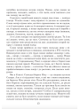 НУШ Українська мова та читання. 3 клас. Позакласне читання. Барвисте коромисло. Хрестоматія. Богдан Вашків Л, Онишків О. (2025 р)