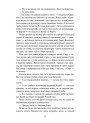 Книга Палай АССА Патрік Несс