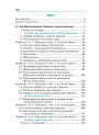 НУШ Підручник Гімназія Алгебра 7 клас для закладів загальної середньої освіти Мерзляк (2024 рік)