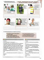 НУШ Робочий зошит Лінгвіст Full Blast Plus for Ukraine 8 Workbook Англійська мова 8 клас Мітчелл Г.К. (2025 рік)