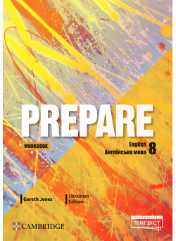 НУШ Робочий зошит Лінгвіст Prepare for Ukraine 8 Workbook Англійська мова 8 клас (до підручника Д. Стайрінг, Н. Тімз, А. Робінсон) (2025 рік)