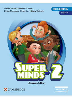 НУШ Робочий зошит Лінгвіст Super Minds Ukrainian edition 2 Workbook Англійська мова 2 клас до підручника Г. Пухта