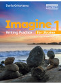 НУШ Робочий зошит Лінгвіст Imagine for Ukraine 1 Writing Practice Англійська мова 1 клас Дар'я Орловцева
