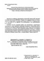 НУШ Самостійні та контрольні роботи Оріон Алгебра 8 клас Ніна Тарасенкова (2025 рік)