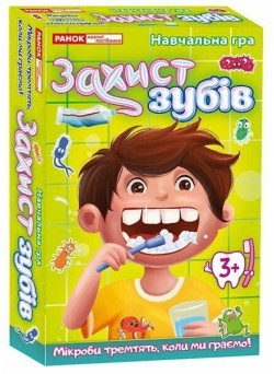 Настільна гра Захист зубів Ранок/Наочні посібники
