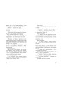 Непосида Кноп. Різдво в Маленькому лісі Ранок Сандра Ґрімм