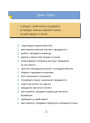 Мій перший бізнес. Інструкція для маленьких підприємців. 7-10 років Основа Вероніка Мустепаненко