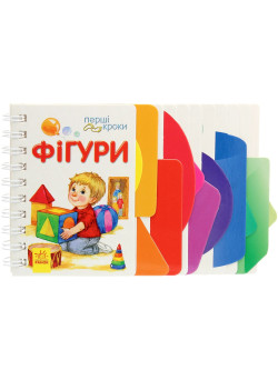 Перші кроки Фігури Ранок Юлія Каспарова