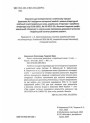 НУШ Зошит навчальних досягнень Талант Українська мова 5 клас Авраменко