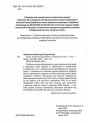 НУШ Зошит навчальних досягнень Талант Українська мова 7 клас Авраменко