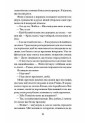 Книга Різдво з королевою Ранок (Ґейнор Гейзел, Вебб Гізер)
