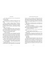 Книга Мільйон поцілунків за все життя Мерфі Моніка READBERRY