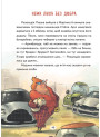 Бібіка на прізвисько Комашка Маґура Сашко Дерманський