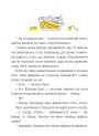 Книга Нічийні Маґура Тетяна Рубан
