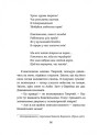 Завтра знову Сьогодні Маґура Віталій Запека