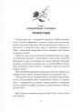 Коли зацвіте каштан Маґура Ярко Любич