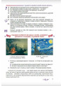 Підручник Грамота Українська література 8 клас з поглибленим вивченням філології Авраменко нова програма