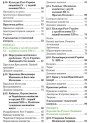 Підручник Освіта Історія України 7 клас Дудар