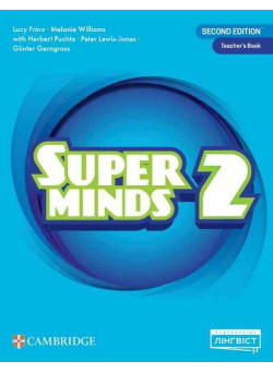 НУШ Книга для вчителя Лінгвіст Super Minds Ukrainian edition 2 Teacher’s Book Англійська мова 2 клас Г. Пухта