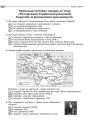 НМТ 2026. Історія України. Експрес-підготовка | Геннадій Дедурін | АССА