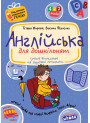 Англійська для дошкільнят 4-7 років Школа