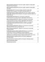 НУШ Оцінювання Основа УСІ діагностувальні роботи Українська мова 5 клас