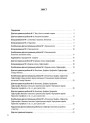 НУШ Оцінювання Основа УСІ діагностувальні роботи Українська мова 5 клас