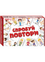 Спробуй повтори. Розвиваюча гра Ранок