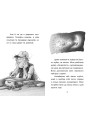 Книга Справа для Квятковського. Дуель детективів Ранок Баншерус Юрґен