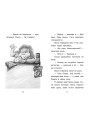 Книга Справа для Квятковського. Дуель детективів Ранок Баншерус Юрґен