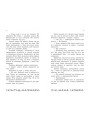 Артеміс Фаул. Код вічности. Книга 3 Колфер Йон Ранок