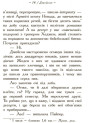 Герої Олімпу. Зниклий герой. Книга 1 Ранок Ріордан Рік