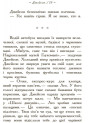 Герої Олімпу. Зниклий герой. Книга 1 Ранок Ріордан Рік