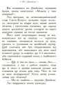 Герої Олімпу. Зниклий герой. Книга 1 Ранок Ріордан Рік