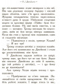 Герої Олімпу. Зниклий герой. Книга 1 Ранок Ріордан Рік