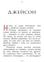 Герої Олімпу. Зниклий герой. Книга 1 Ранок Ріордан Рік