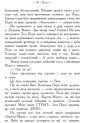 Герої Олімпу. Син Нептуна. Книга 2 Ранок Ріордан Рік