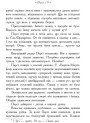 Герої Олімпу. Син Нептуна. Книга 2 Ранок Ріордан Рік