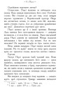 Герої Олімпу. Син Нептуна. Книга 2 Ранок Ріордан Рік