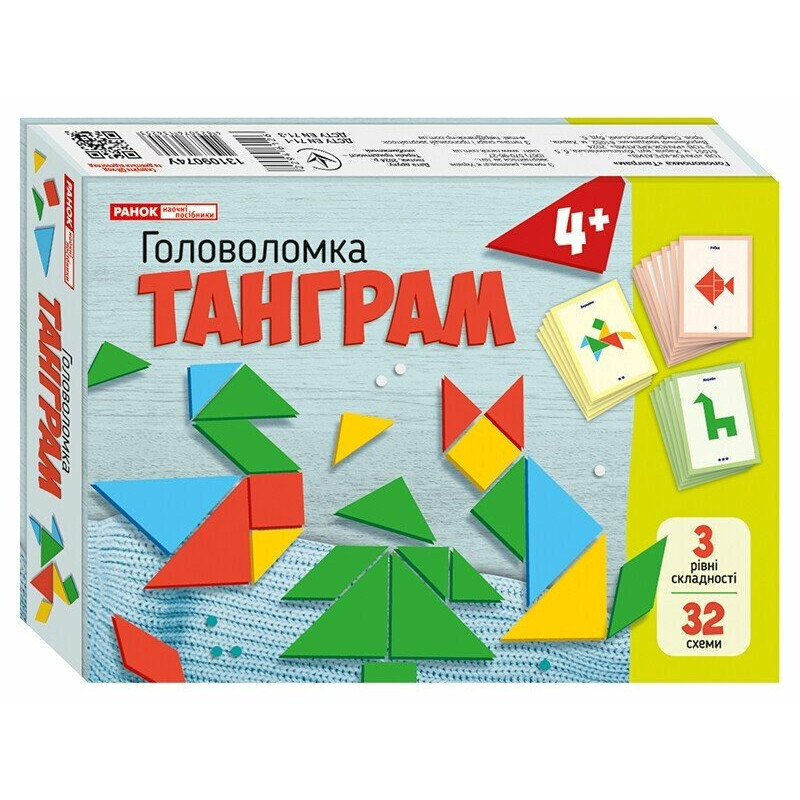 Настільна гра. Головоломка. Танграм для дітей від 4-х років Ранок. Наочні посібники